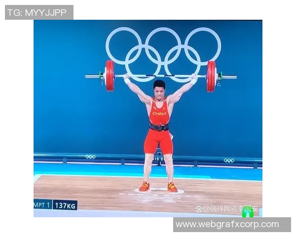 以举重运动员为核心探讨体育精神与训练挑战的多维度解析 以举重运动员为核心探讨体育精神与训练挑战的多维度解析