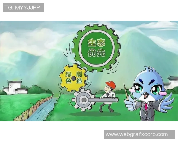 以可持续发展为目标的绿色城市规划与环境保护策略探讨 以可持续发展为目标的绿色城市规划与环境保护策略探讨