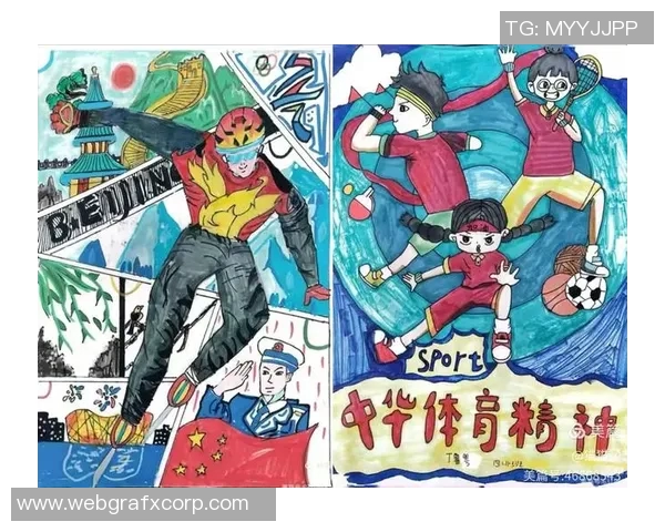 运动文化的传承与创新：探索体育精神与社会价值的融合发展